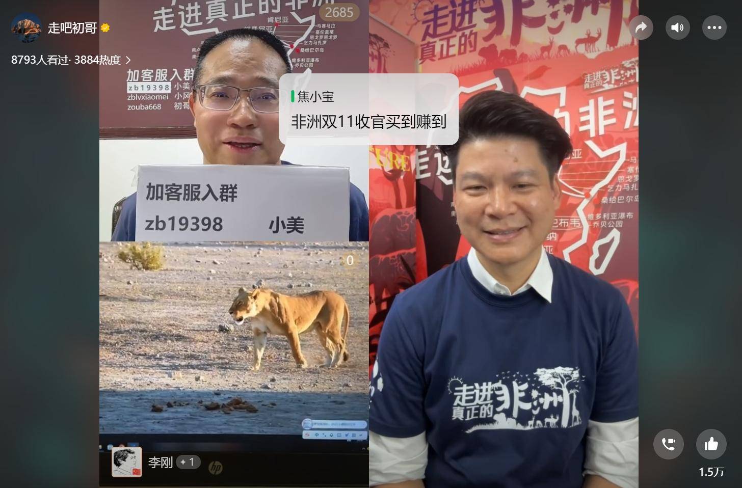 红沙漠45号沙丘